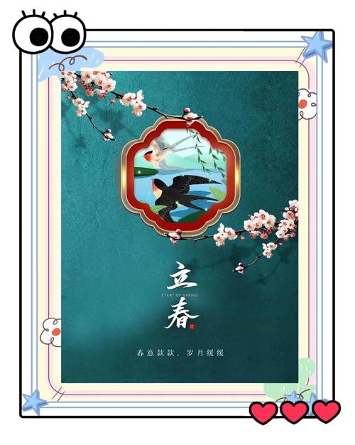 立春打一准确生肖:立春打一准确生肖动物