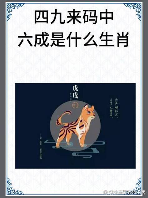 二三今期最佳答案数字:二三今期选一码是什么数字么生肖
