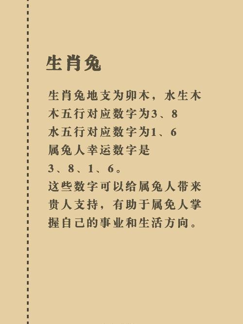 今期生肖木土旺代表什么生肖:今期生肖木土旺代表什么生肖呢