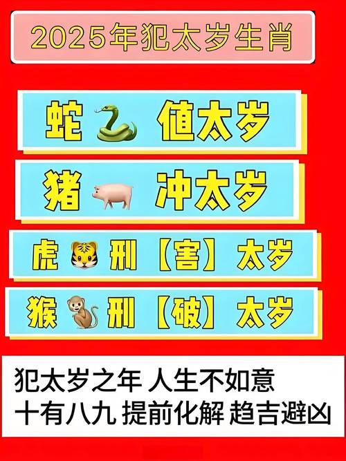 今期生肖大将军最佳生肖是哪个:今期生肖大将军最佳生肖是哪个生肖