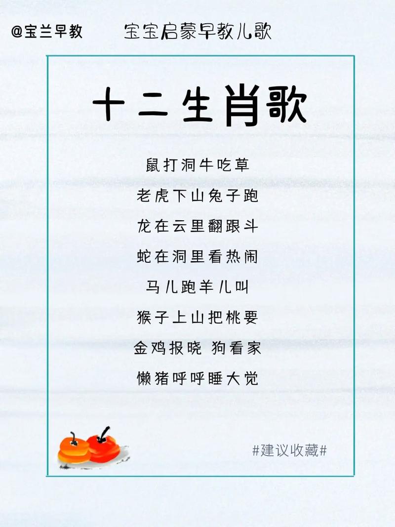 今期动物出三四代表什么生肖呢:今期动物出三四,行下春风望夏雨