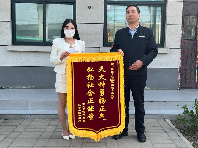 锦旗是什么材质:锦旗一般是什么颜色