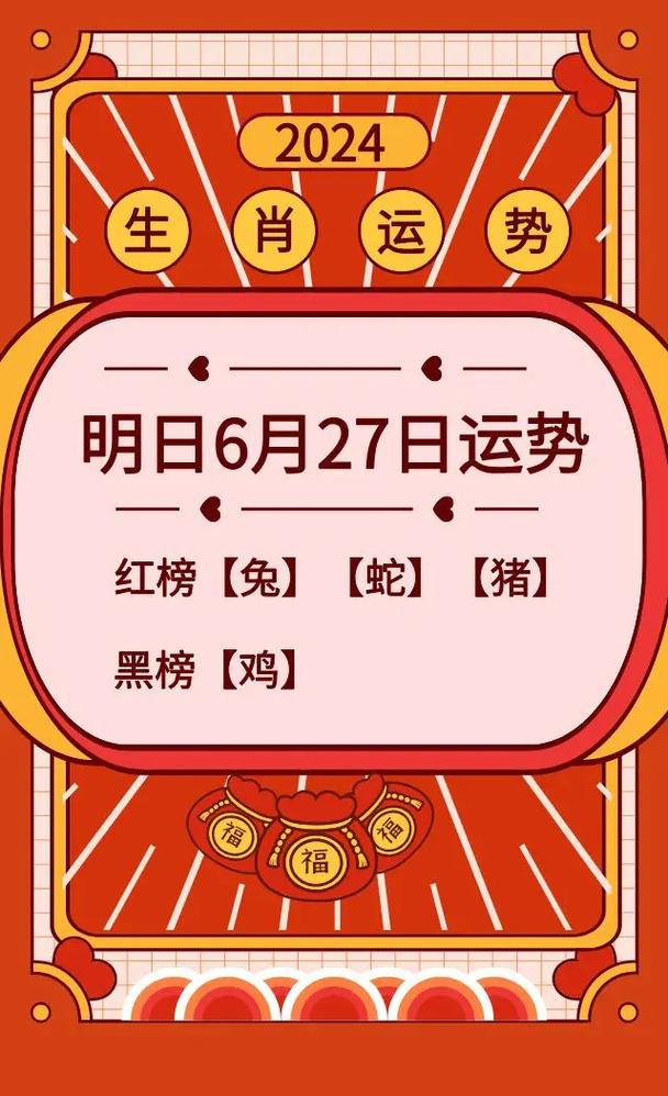 今期开怀是指什么生肖:今期开什么生肖动物视频2o19