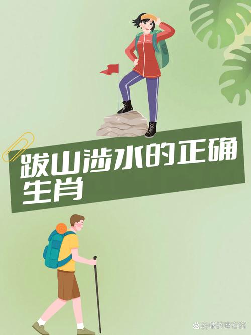 打一生肖一往直前:一往直前是什么动物