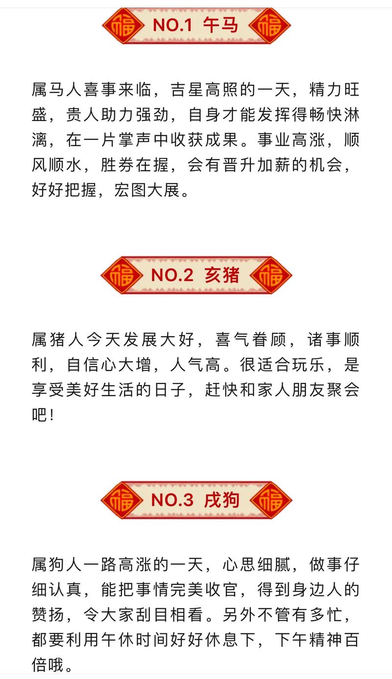 今期生肖出在狗是什么动物:这期出狗了,下期应该出什么生肖呢