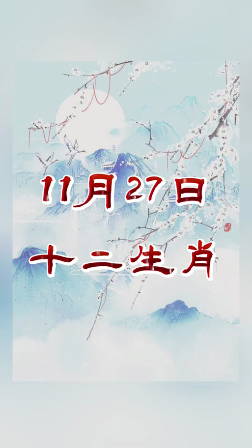 今期生肖二五加打一数字:今期生肖人人知,二五想合一七开