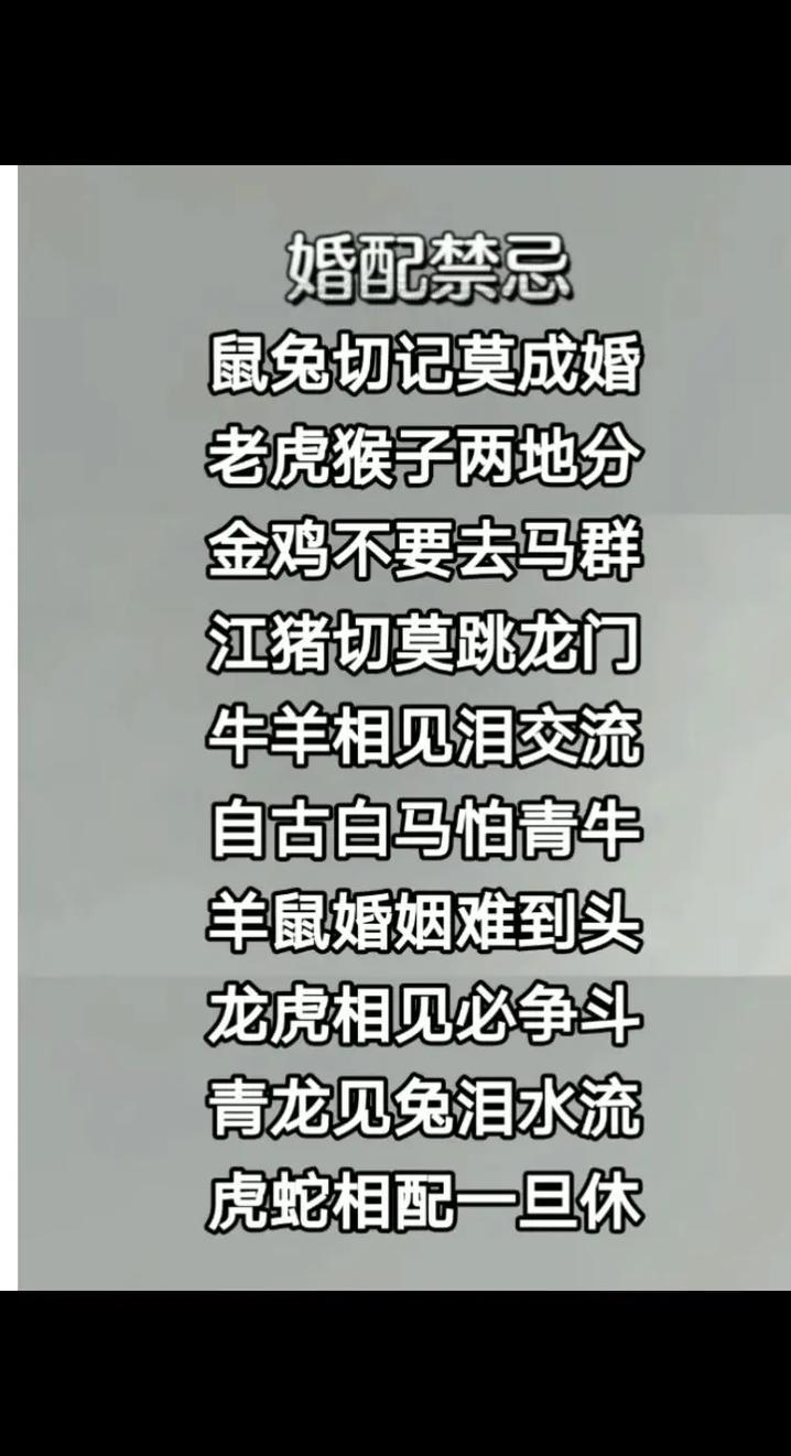 “来得真巧，搞几个大菜”打一生肖是什么的简单介绍