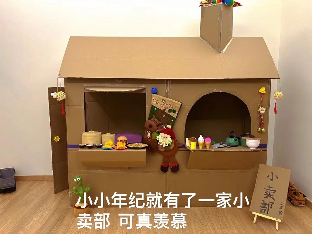 制作秘密基地小窝:制作秘密基地小窝又简单一点不用那个那个店