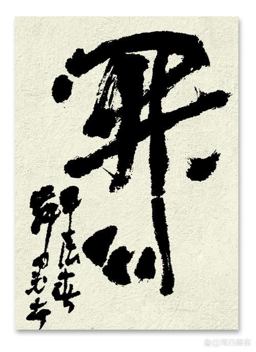 书香世家七八户打一生肖:书香世家七八户打一个数字