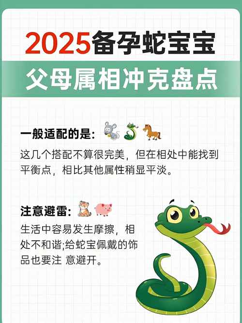今期生肖二五开是什么意思:今期生肖二五八,二三今期选一码