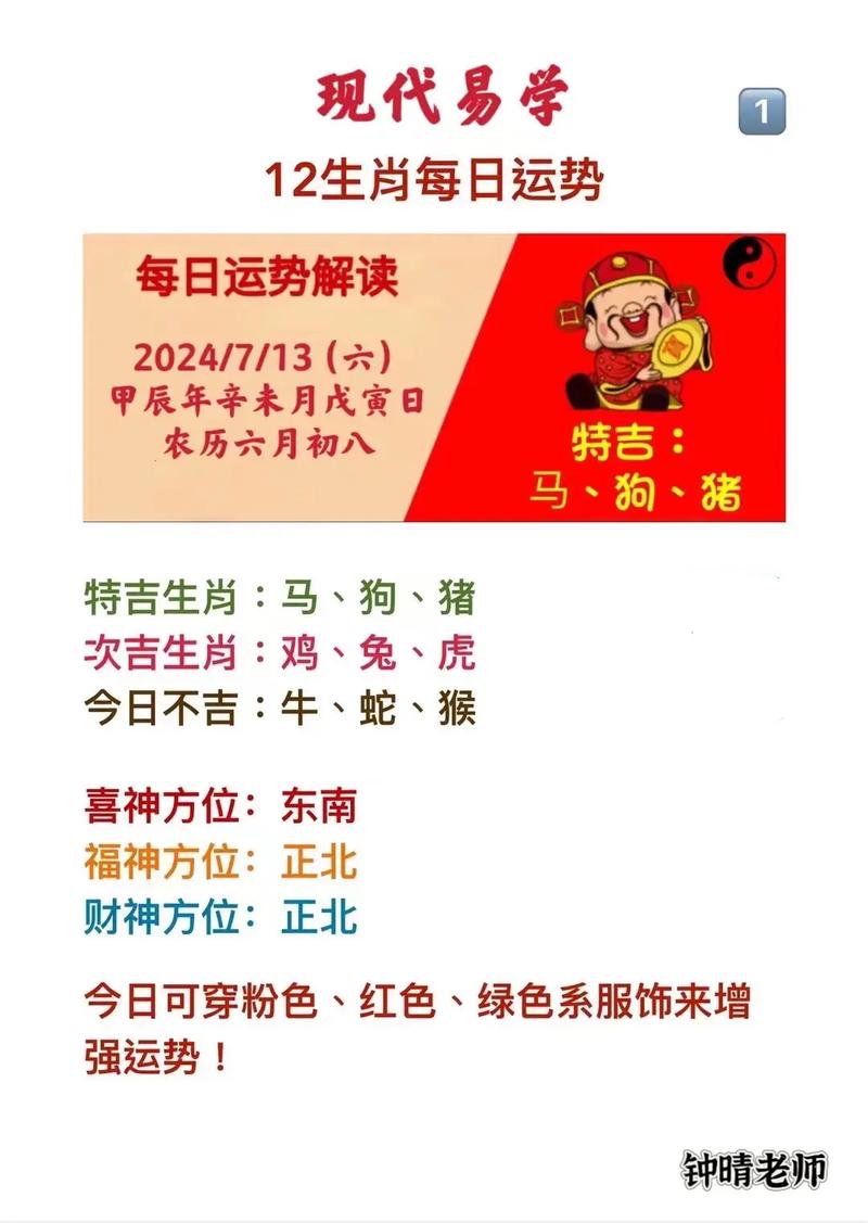 今期生肖六六来最佳答案:今期生肖六六来,金幅美女配秀才