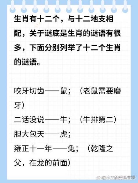 今期生肖头牛谜底是什么动物的简单介绍