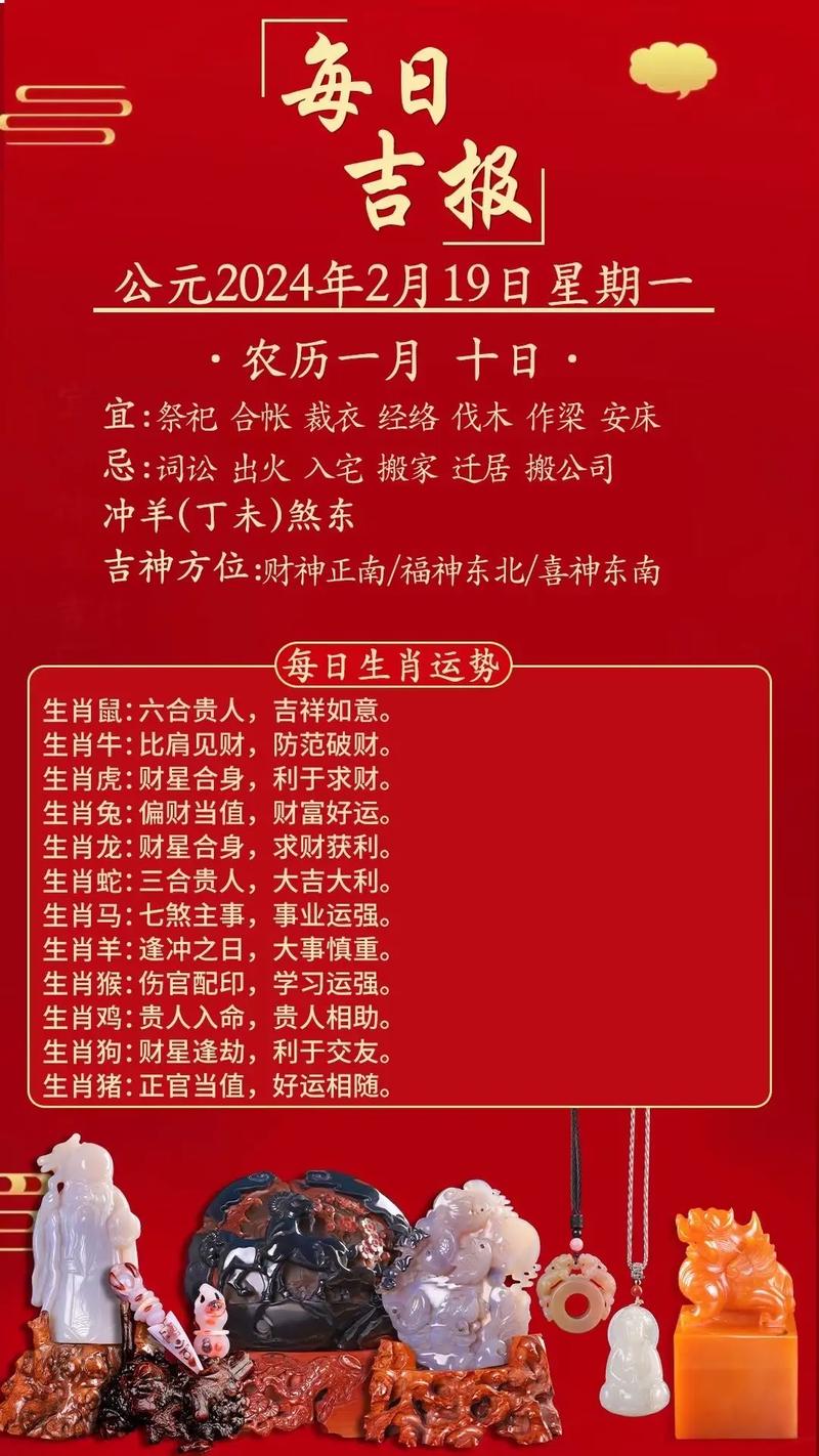 鼠生肖跟什么生肖合得来:鼠生肖跟什么生肖合得来财