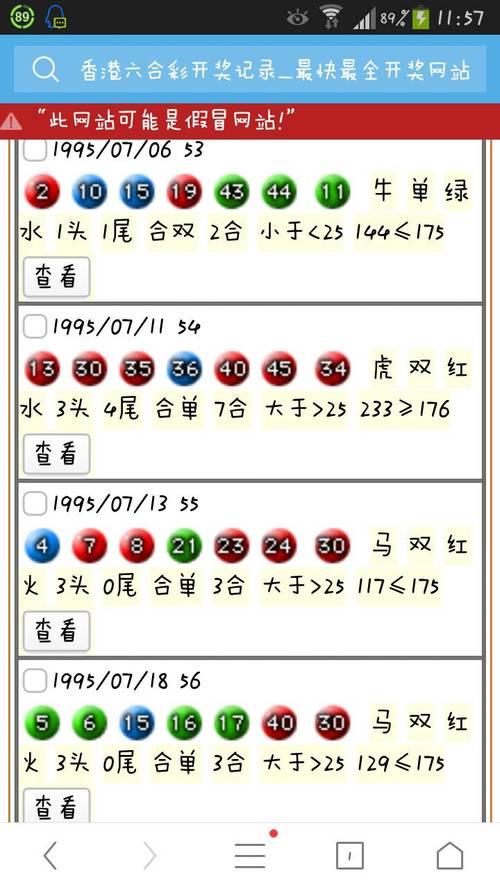 今期包你中大奖打一生肖或数字:今期包你中大奖猜什么生肖或数字