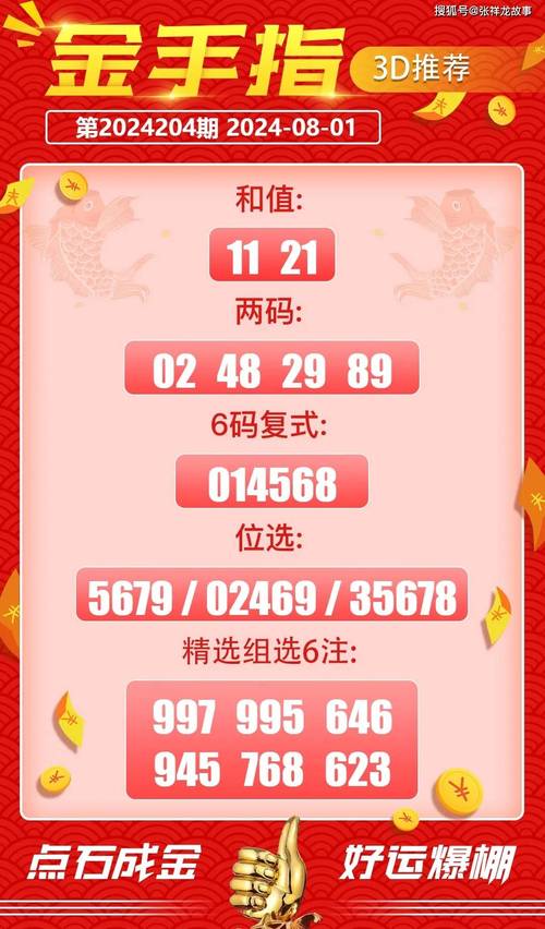 今期看中二六九猜一肖最佳答案的简单介绍