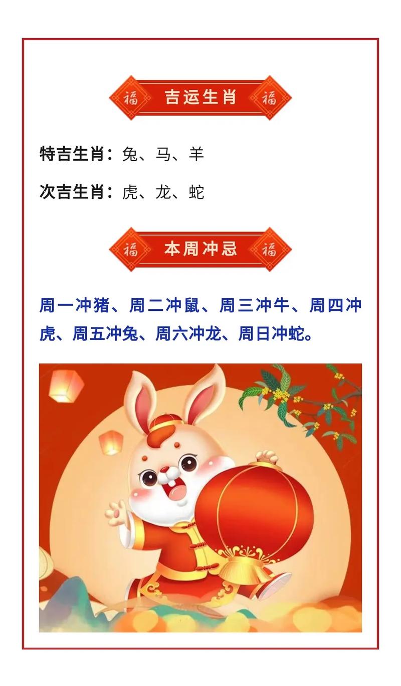 台阶打一生肖动物:台阶打一生肖动物求答