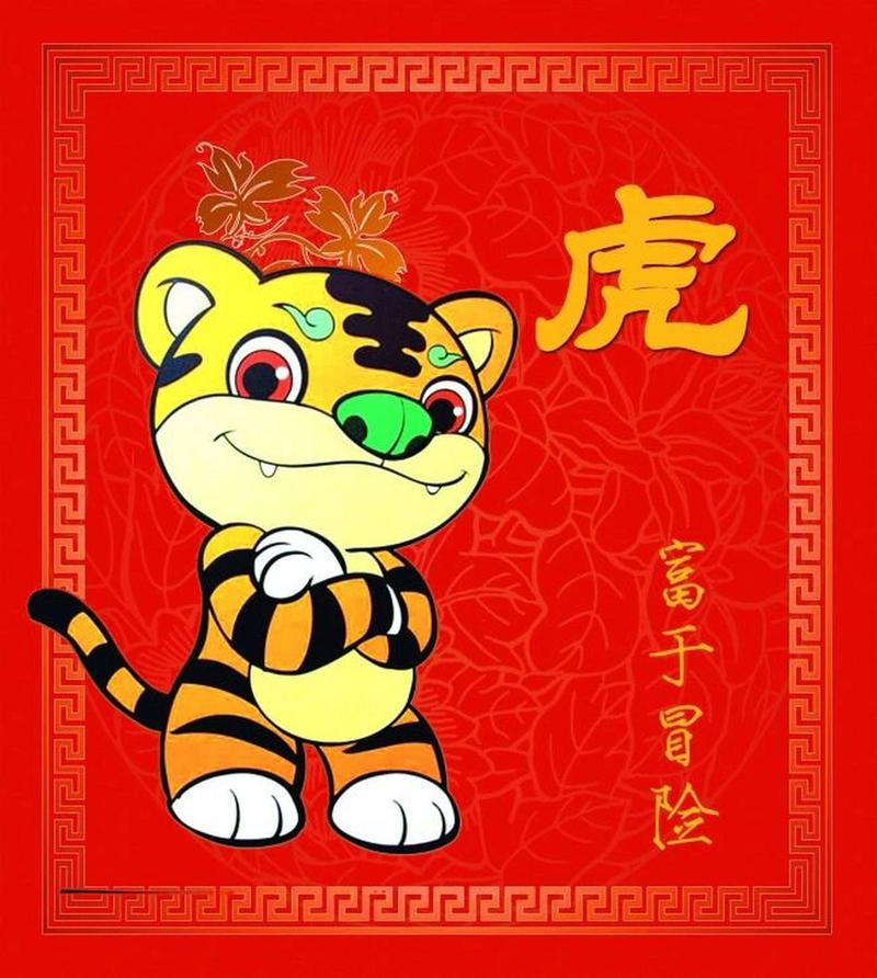 属虎的配什么生肖最好:属虎的人配什么生肖比较好