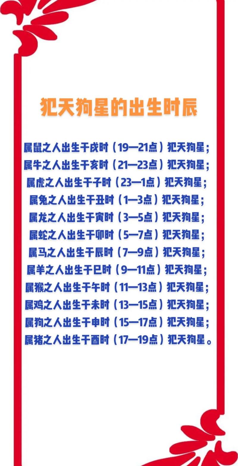 人前人后各一套打一生肖:人前人后各一套打一生肖数字