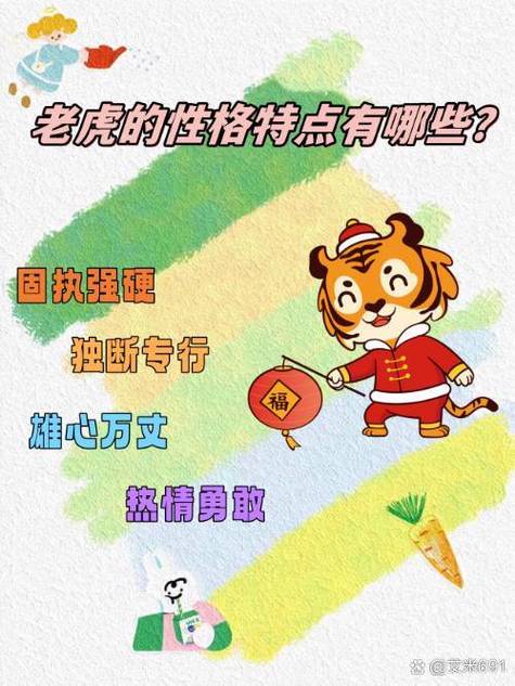 一言九鼎打一生肖:羊头狗肉画虎皮一言九鼎打一生肖