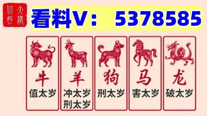 今期特数丽如虹正确答案:今期特马是红花生肖还需自己查