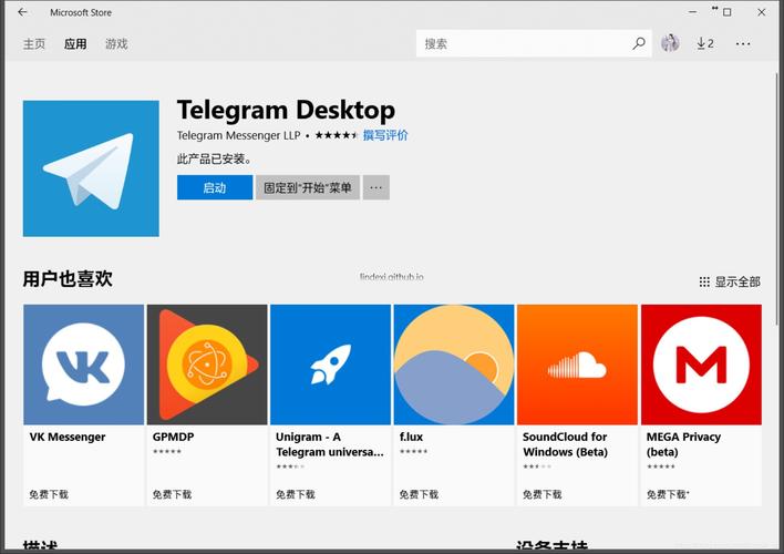 telegeram安卓下载飞机:telegeram安卓下载飞机免费