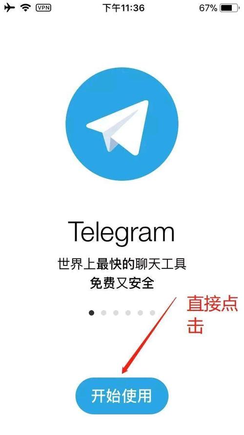 telegeram老板被抓了:telegram limited