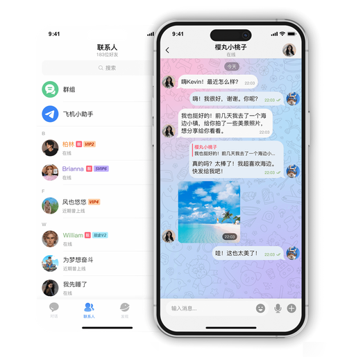 telegame官网下载中文版:telegraph中文版下载官网