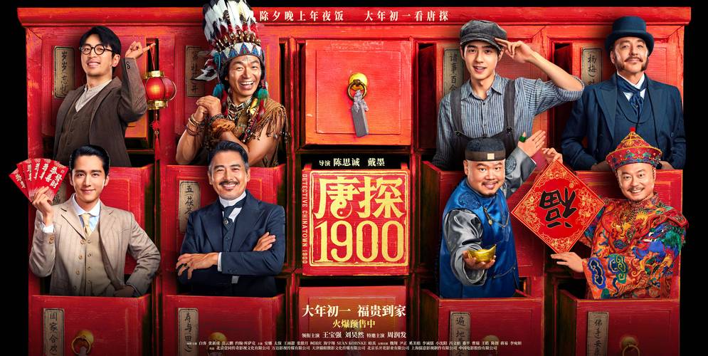 十大必看喜剧悬疑电影:十大必看喜剧悬疑电影排行榜