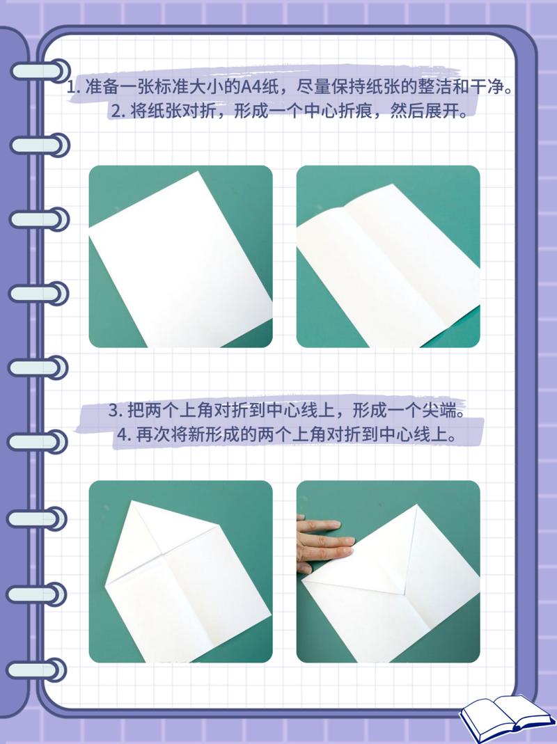 纸飞机的折叠方法方形纸的简单介绍