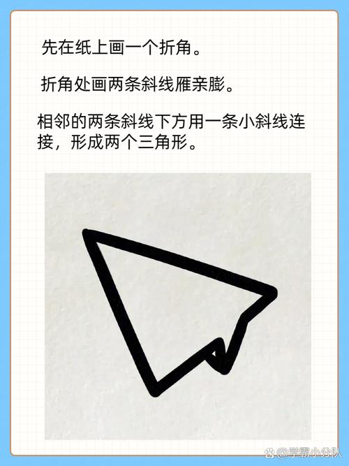 如何画纸飞机简笔画:纸飞机用简笔画怎么画