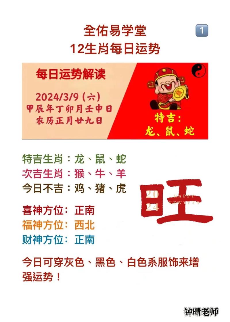 今期六字出玄机猜生肖:今期六字出玄机是指哪个生肖