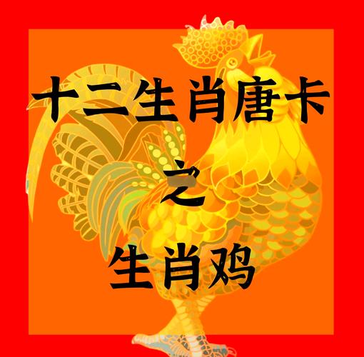 今期生肖不动摇代表什么生肖动物:今期生肖不动摇代表什么生肖动物呢