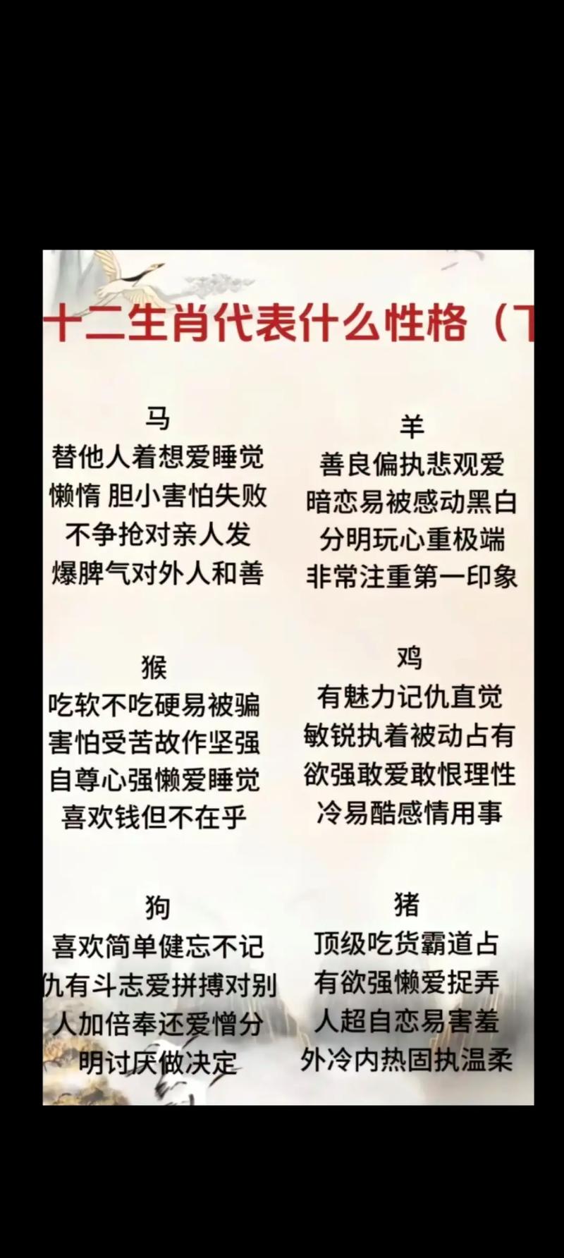 “灯亮三更家中读”打一动物生肖的简单介绍