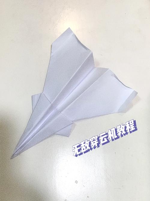 能飞500米远的纸飞机:可以飞五千米的纸飞机怎么折