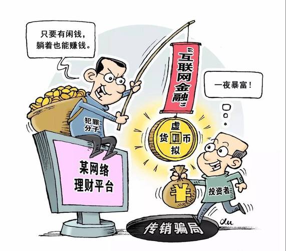 买卖虚拟币收到黑钱怎么办:玩虚拟币收到黑钱警察带走判刑吗