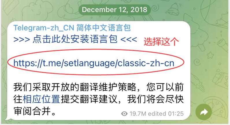 TG频道下载：如何在Telegram上轻松获取丰富内容
