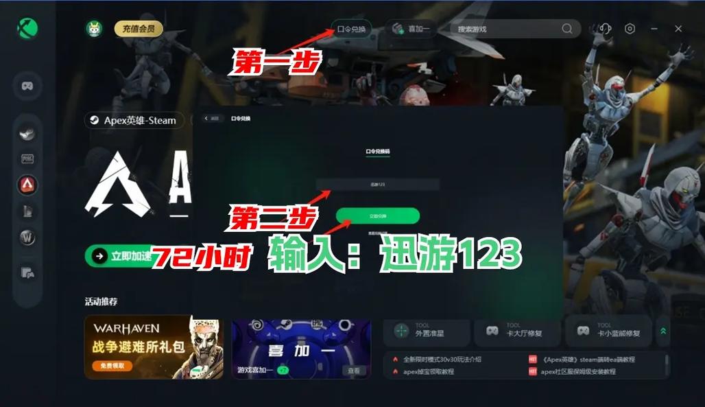 国外连国内加速器:国外连国内加速器app免费
