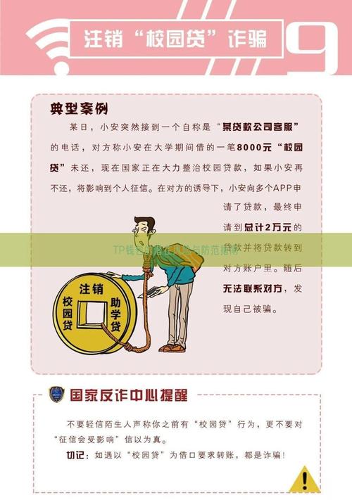 加密货币交易税务规定与虚拟货币交易风险管理【2022最新法律规定】