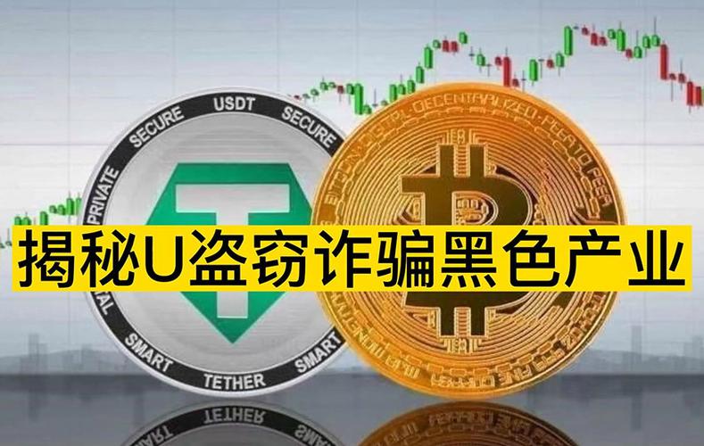泰达币稳吗:泰达币好不好