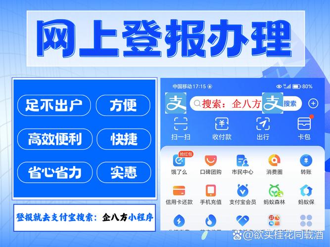 电报网页登录：跨平台便捷通讯新选择