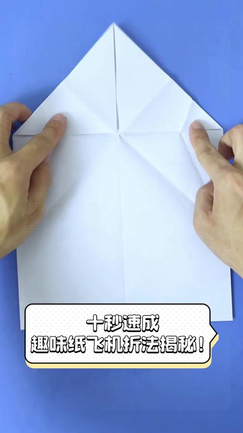 纸飞机的折叠方法视频大全:纸飞机的折叠方法视频大全简单