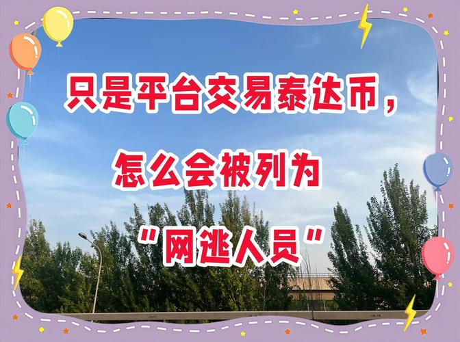 买卖虚拟币会被抓吗:买卖虚拟币会被抓吗知乎