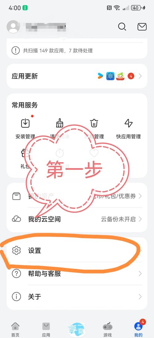 line软件下载安装的简单介绍