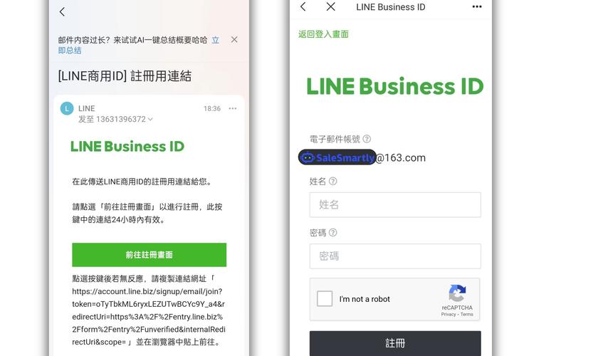 line软件国内如何使用:line软件在中国怎么使用