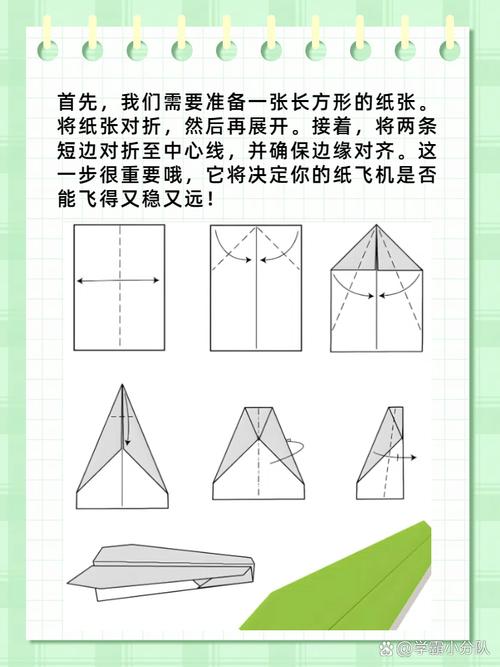 能飞10个小时的纸飞机:能飞一个小时的纸飞机折法