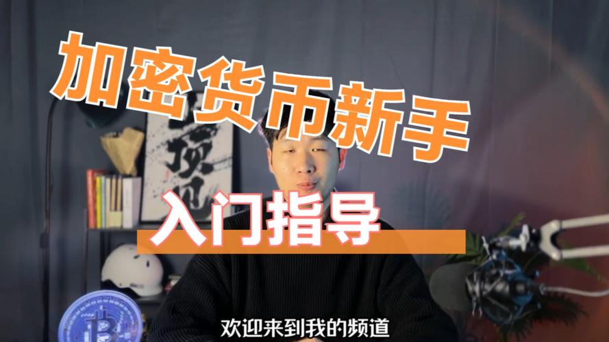 虚拟币怎么玩:虚拟币怎么玩才会赢