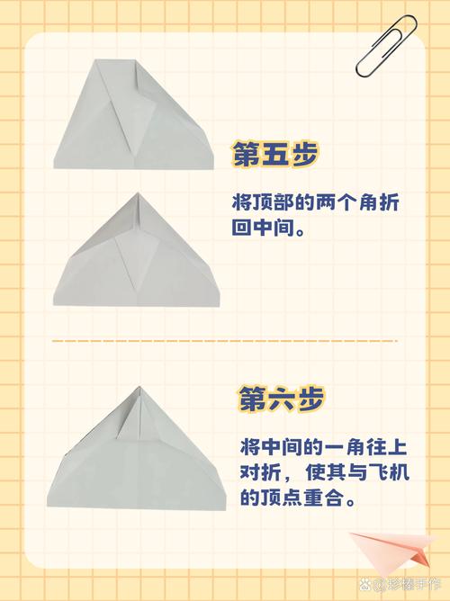 纸上飞机制作技巧大揭秘，飞得更远更稳定，乐趣无穷！