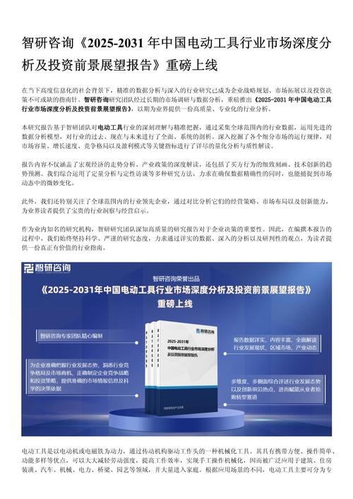 电报在线翻译工具综述：发展历程、优势和未来趋势
