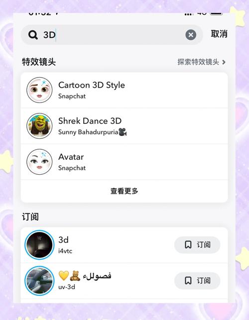 Snapchat官方正版下载:snapchat app download