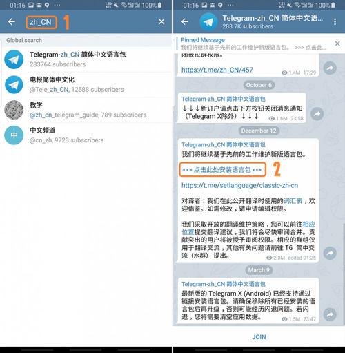 telegeram免费下载:telegeram免费下载Akp